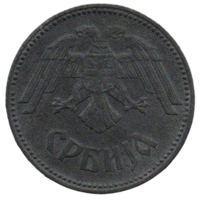 ТЕРРИТОРИЯ НЕМЕЦКОЙ ВОЕННОЙ АДМИНИСТРАЦИИ В СЕРБИИ. 10 ДИНАРОВ 1943 БП (Будапешт, Венгрия)