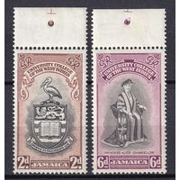 144.BrKS. Великобритания. Колонии. Ямайка. Открытие Ямайского университета для британских колоний в Вест - Индии. 1951 г. Полная серия. MNH. Mi.##151-152.