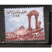 ФФ5 ОАР 1959 Руины Пальмиры