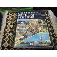 Сами Аввад. Краски Святой земли. 1994 г.