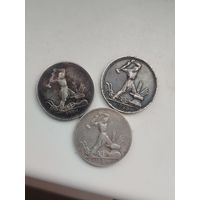 50 копеек 1924 полтинники