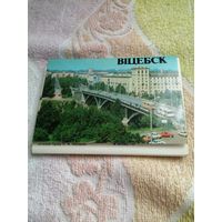 Витебск