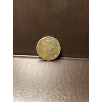 1 копейка 1841 см Н1