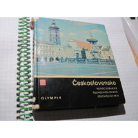 Чехословакия. Сувенирный путеводитель 1970 г. с рубля!