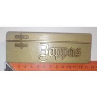 Шильдик латунный в коллекцию или для декора