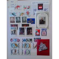 Набор марок СССР 1975 года.