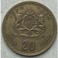 Марокко 20 сантимов 1974 г.