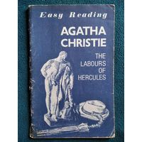А. Кристи Подвиги Геракла. Книга для чтения на английском языке