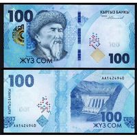 Киргизия 100 сом образца 2023 года UNC pw36 серия АА