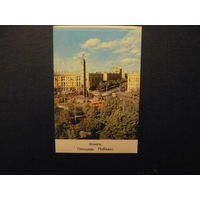 Календарик;  МИНСК  1981.Площадь Победы.