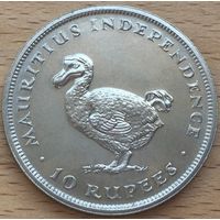 Маврикий. 10 рупий 1971 год  KM#38   "Независимость Маврикия"  Тираж: 50.000 шт