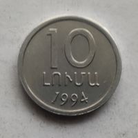 Армения 10 лум  1994 г.