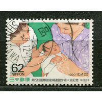 Акушерка. Мать и дитя. Медицина. Япония. 1990. Полная серия 1 марка