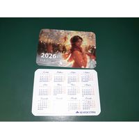 Календарик 2026 Белгосстрах 4