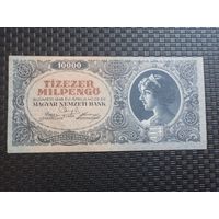 10000 пенго милпенго 1946 состояние