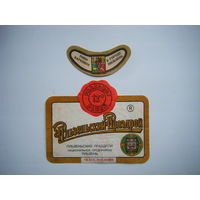 РАСПРОДАЖА!!! Коллекции Пивных Этикеток.