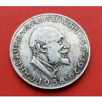 25 шиллингов 1958 Серебро 13 грамм 800 пробы 0,334 унции! Австрия 100 лет со дня рождения Карла Ауэра фон Вельсбаха! ВОЗМОЖЕН ОБМЕН!