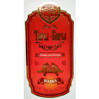 Этикетка. Водка. Россия- 1996 - 2006 .0844