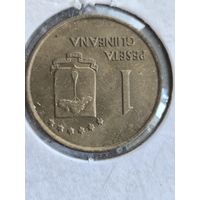 Equatorial Guinea 1 peseta 1969