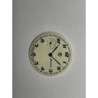 Часы карманные Молния,циферблат со стрелками.Старт с рубля