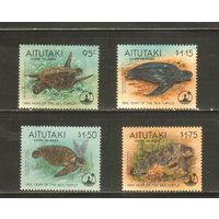 Аитутаки-1995 (Мих.744-747) , ** ,  Морская фауна, Черепахи,  (полная серия)