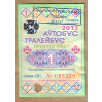 Проездной 1/2 месяца автобус-троллейбус Гродно 2013 с передатировкой 2017