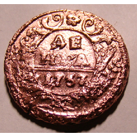 Деньга 1737