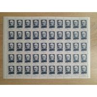 Лист 1988 г. И. А. Акулов