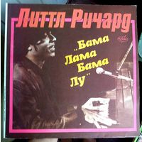 Литтл Ричард. Бата Дама Бама Лу. Винил, пластинка
