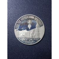 1 рубль -2000 ГОД НАРАДЖЭННЮ ХРЫСТОВУ - ВIФЛЕЕМ- 1999г :