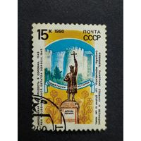 1990 СССР. Памятники отечественной истории. Кишинёв. Памятник Стефану III Великому