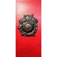 Знак 7лет Октябрьской Революции.