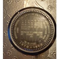 Брелок "Вечный календарь" СССР (с 1970 по1980гг)