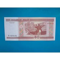 50 рублей 2000 года. Беларусь. Серия Лк. UNC