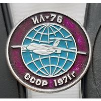 ИЛ-76. Ач-47