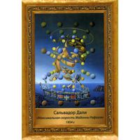 Календарик карманный Центр красоты и здоровья (Сальвадор Доли)2024