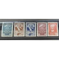 Марки СССР Петр Ильич Чайковский, Дом-музей Чайковского