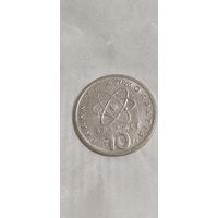 Греция 10 драхм 1994