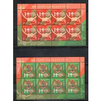 Беларусь-2007,(Мих.663-664) **  , ЕВРОПА, Скауты, 2 м/л