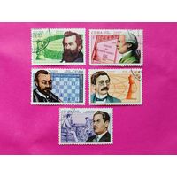 Куба. Шахматисты. ( 5 марок ) 1976 года. 4-20.