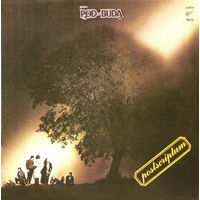 Grupa Pod Buda – Postscriptum, LP 1983