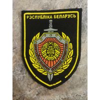 Нарукавный знак. Государственный комитет судебных экспертиз.