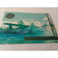 Календарик 2009г. Белгосстрах