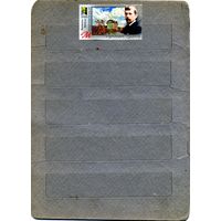 СССР, 2020,  **, 1м