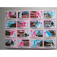 Манама.  ОИ 1972года. Саппоро.