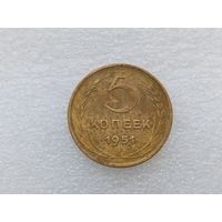 5 копеек 1951