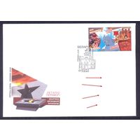 Беларусь КПД 2013 оборона Брестской крепости