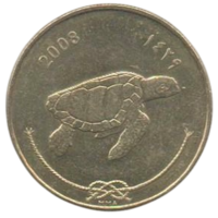 Мальдивская Республика (Мальдивские Острова, Мальдивы). 50 лаари (лари) 2008. Фауна. Морская черепаха.