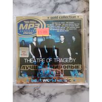 Диск МP 3 Theatre of tragedy