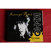 Виктор Цой, Кино - Лучшее. Часть 1 (2010, 2xCD)